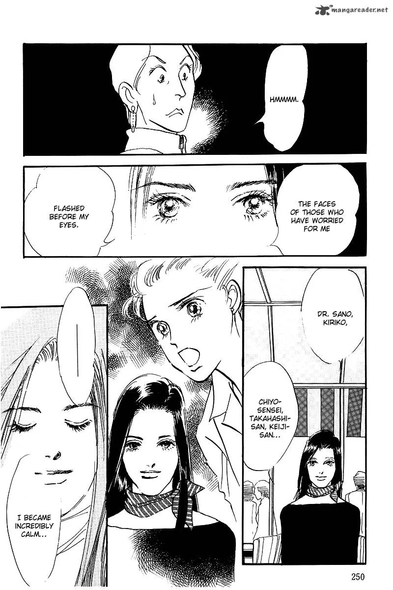 Oishii Kankei Chapter 70 page 12