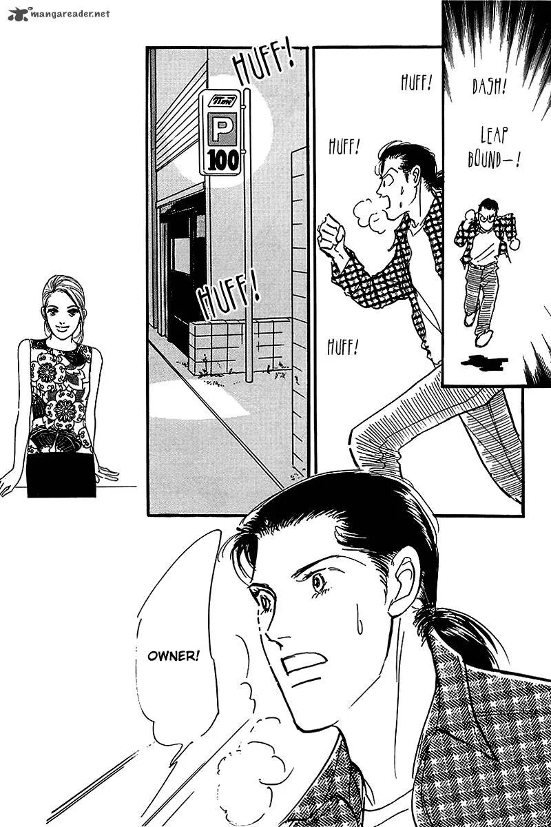 Oishii Kankei Chapter 70 page 19