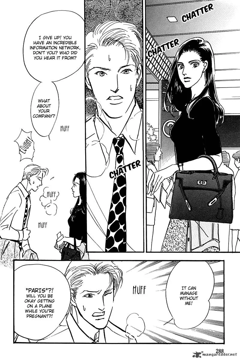 Oishii Kankei Chapter 71 page 17