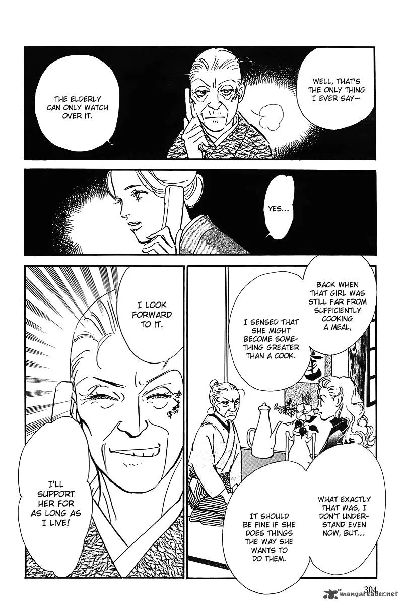Oishii Kankei Chapter 71 page 33