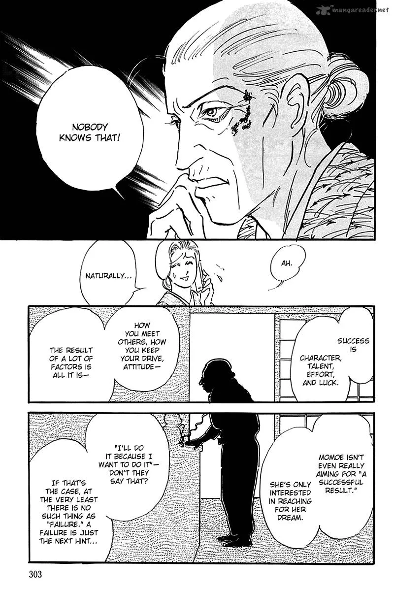 Oishii Kankei Chapter 71 page 32