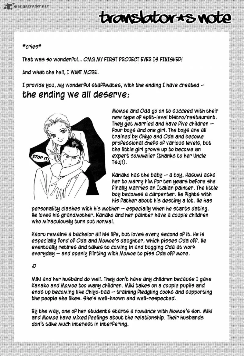 Oishii Kankei Chapter 71 page 41