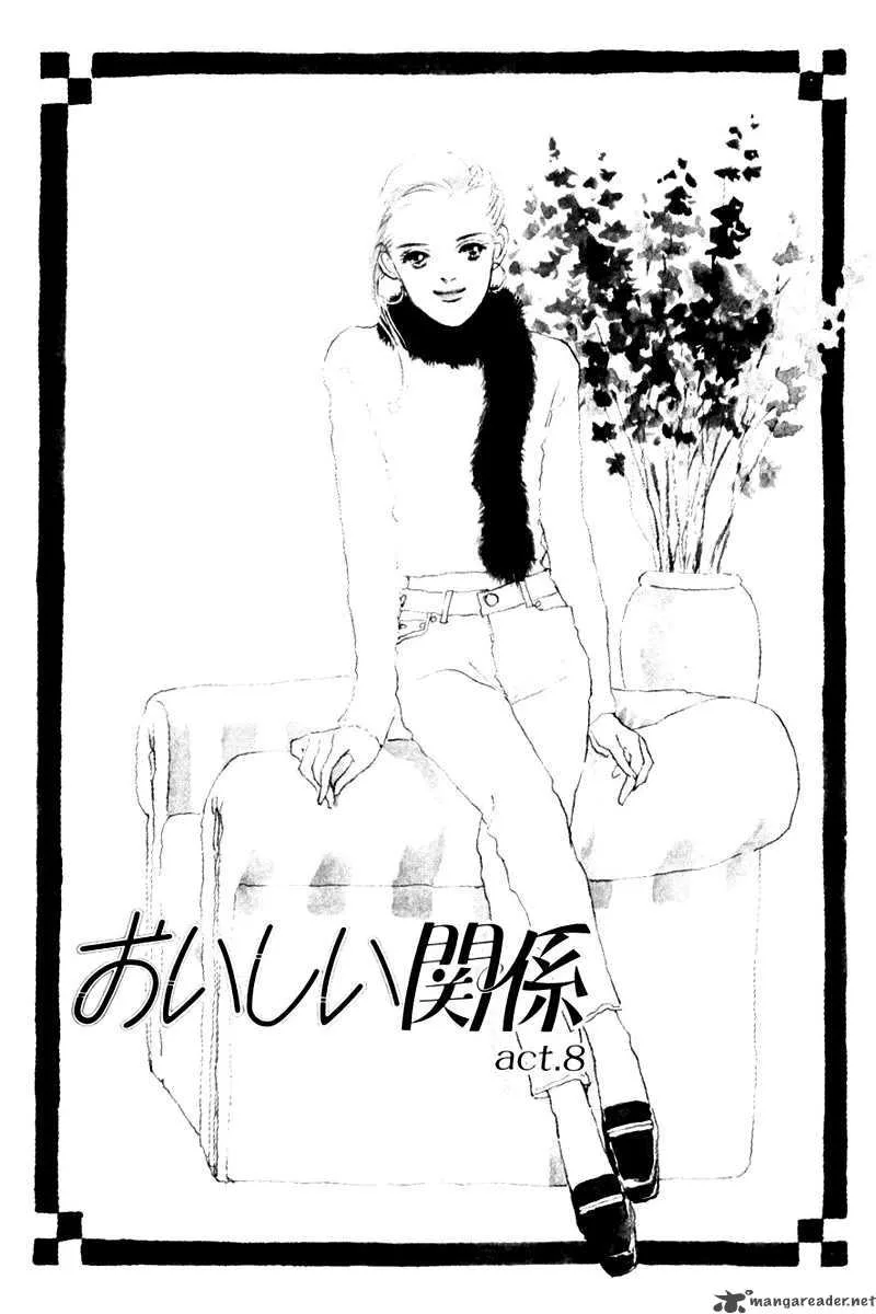 Oishii Kankei Chapter 8 page 2