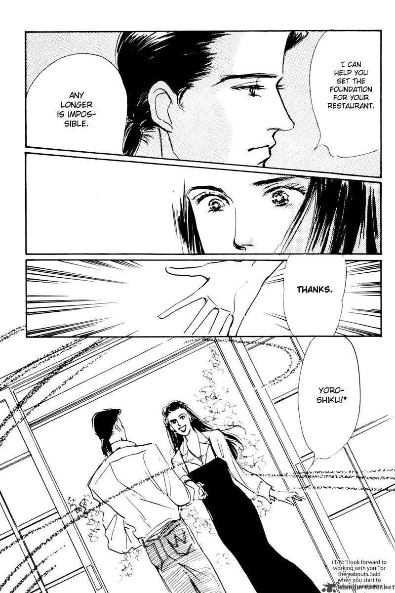 Oishii Kankei Chapter 8 page 32