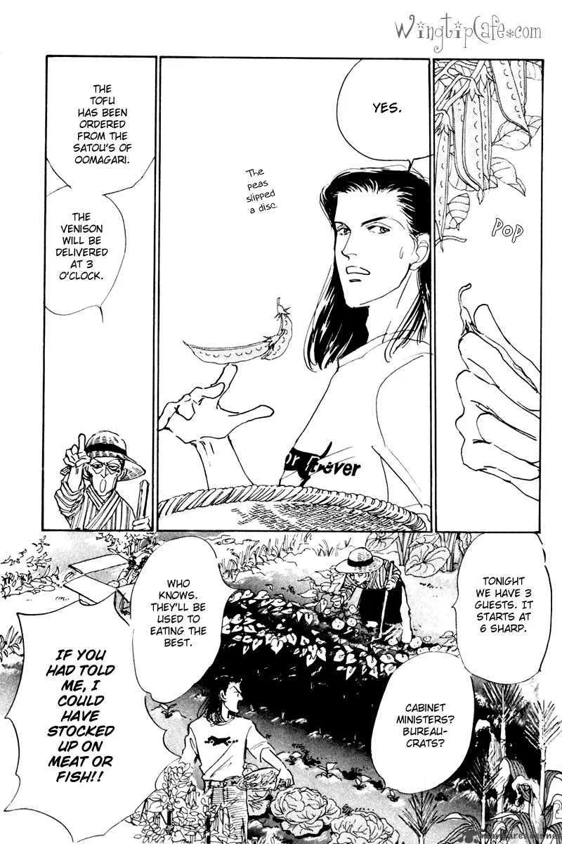 Oishii Kankei Chapter 8 page 16