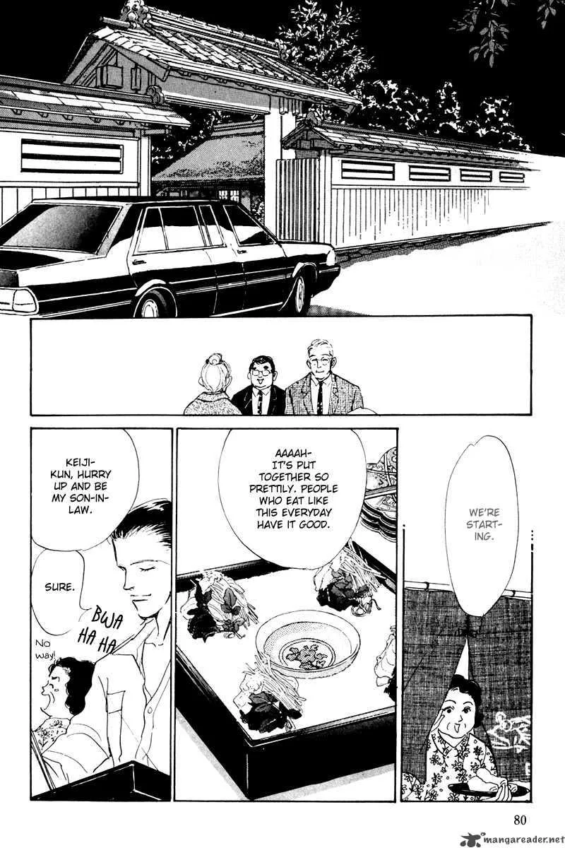 Oishii Kankei Chapter 8 page 23