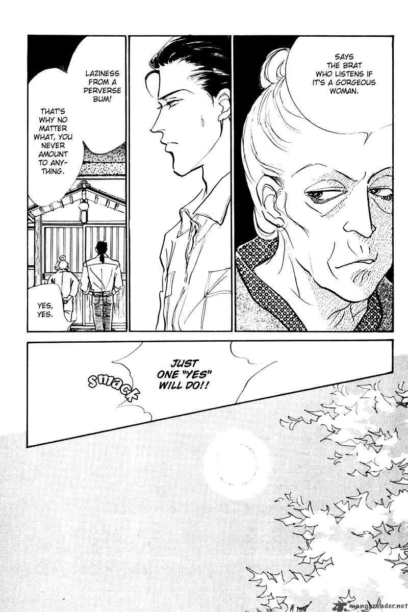 Oishii Kankei Chapter 8 page 34