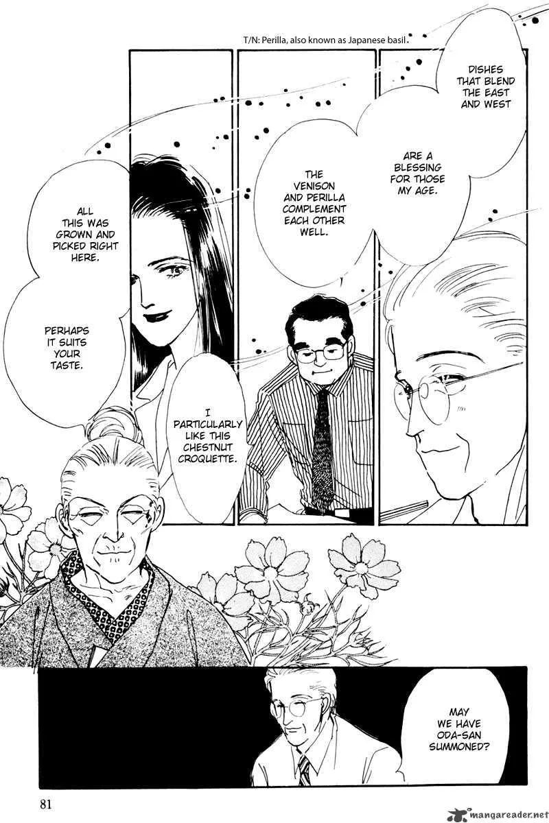Oishii Kankei Chapter 8 page 24