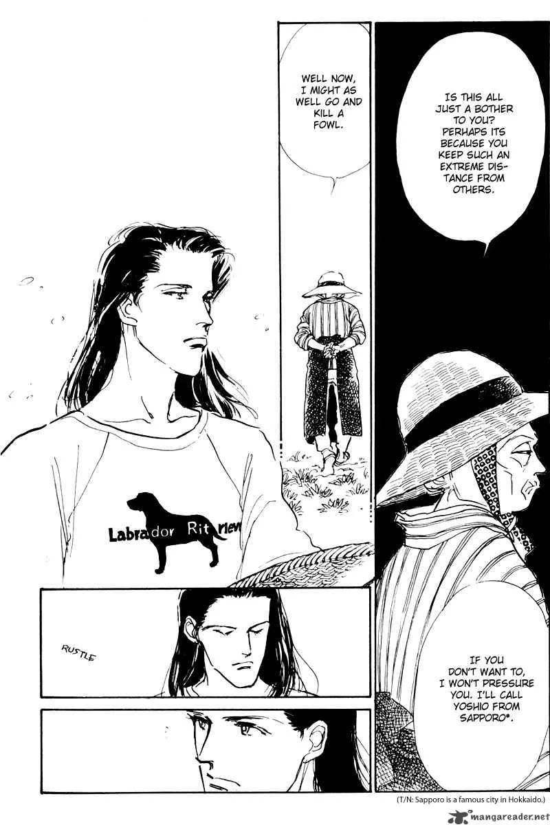 Oishii Kankei Chapter 8 page 19