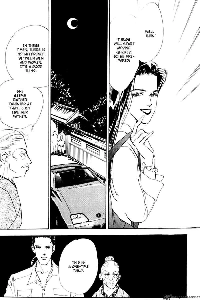 Oishii Kankei Chapter 8 page 33