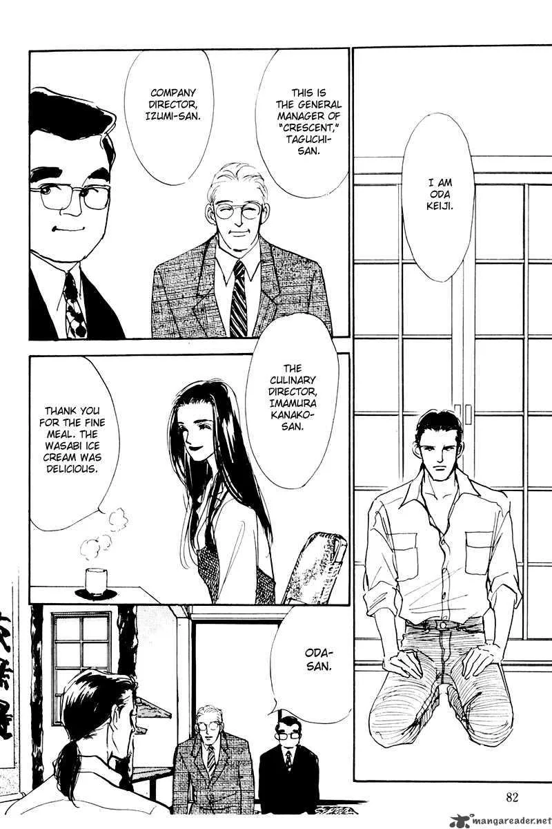 Oishii Kankei Chapter 8 page 25