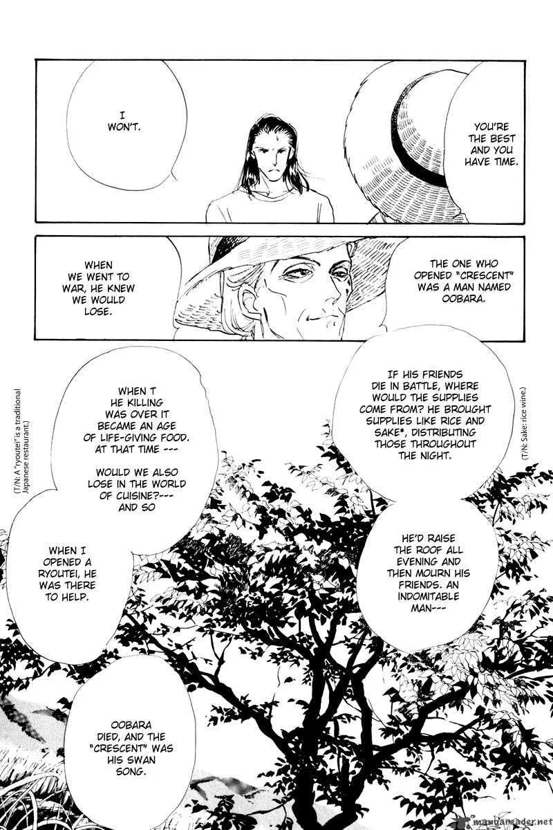 Oishii Kankei Chapter 8 page 18