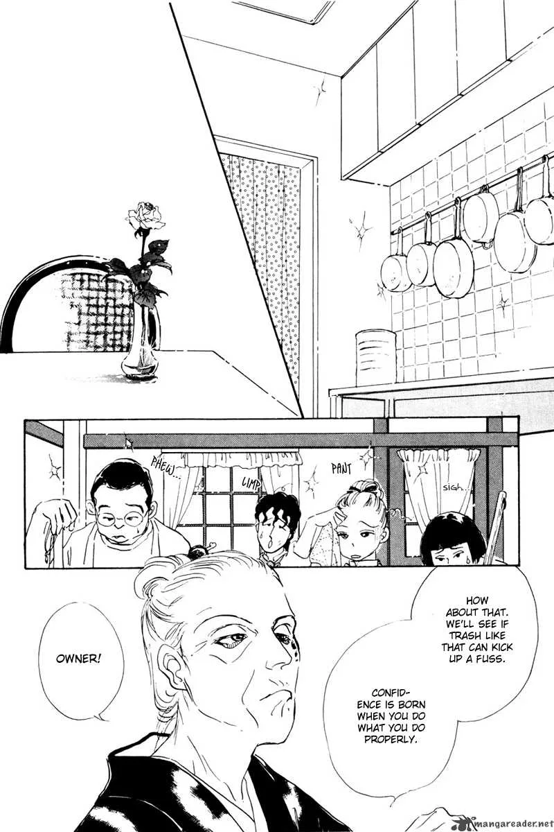 Oishii Kankei Chapter 9 page 14