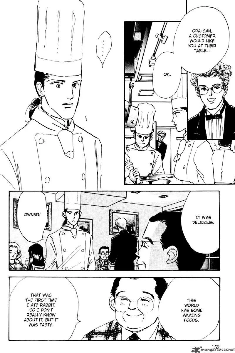 Oishii Kankei Chapter 9 page 43