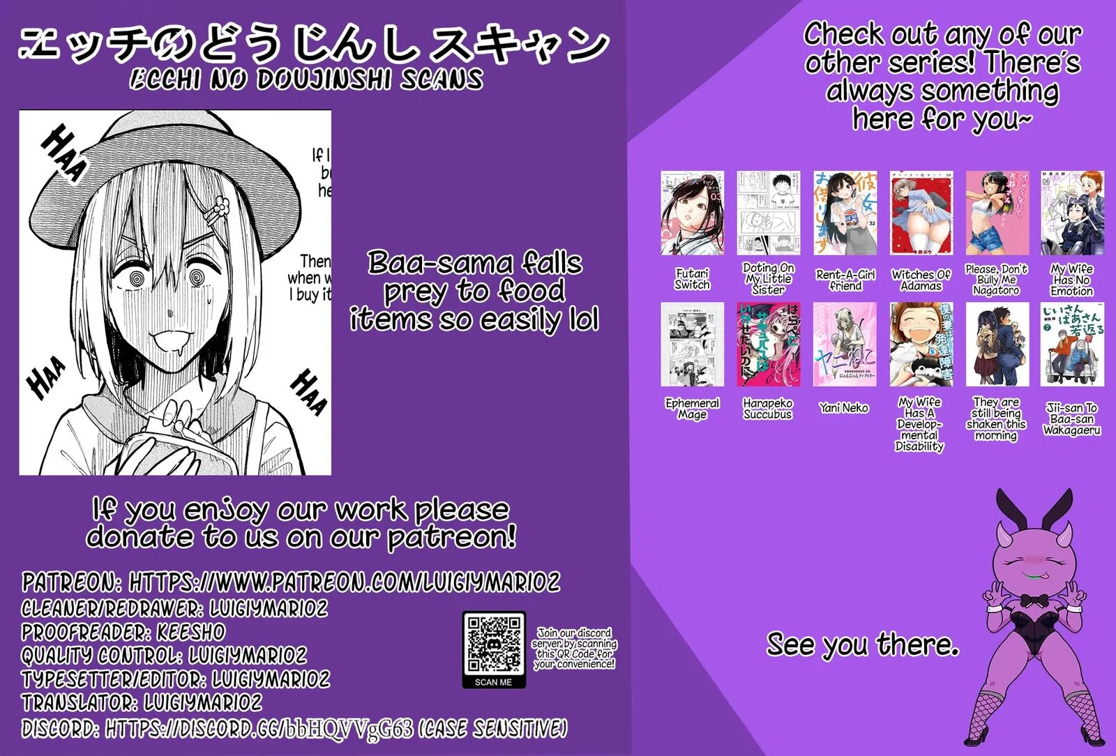 Ojii-san to Obaa-san ga Wakigaetta Hanashi Chapter 101 page 5