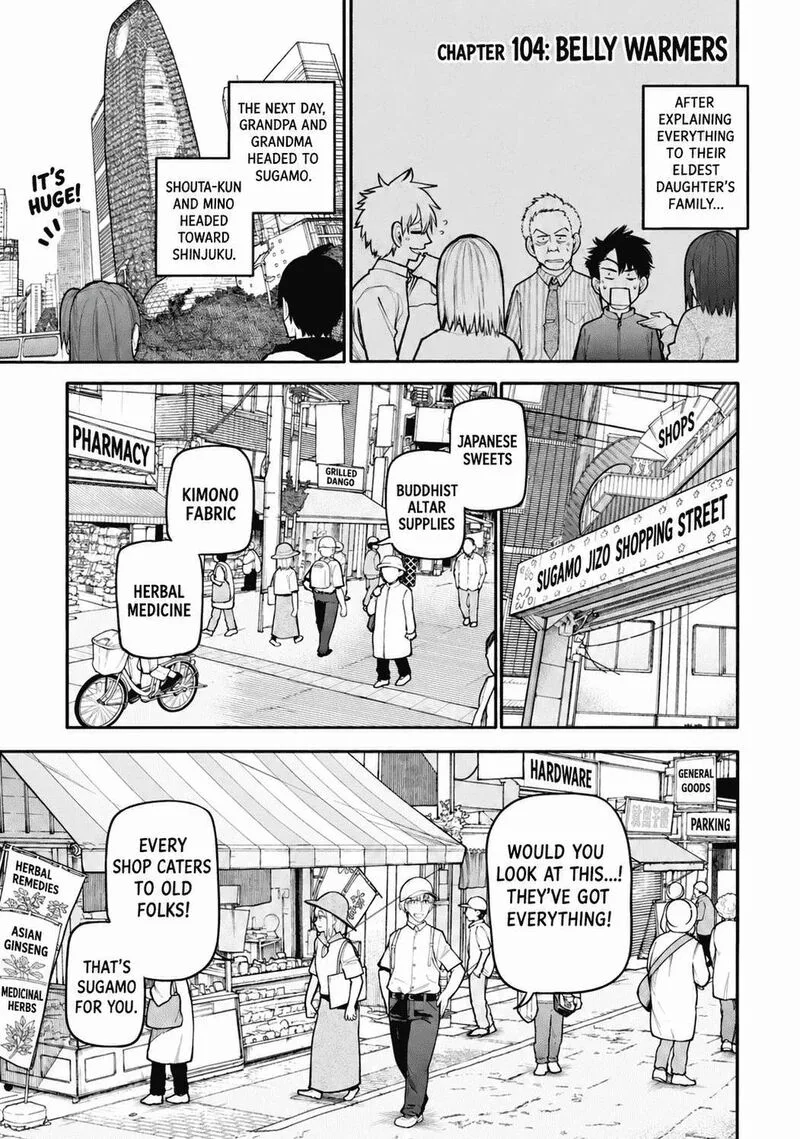 Ojii-san to Obaa-san ga Wakigaetta Hanashi Chapter 104 page 6