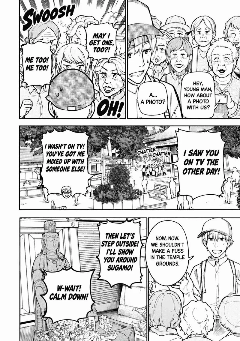 Ojii-san to Obaa-san ga Wakigaetta Hanashi Chapter 105 page 5