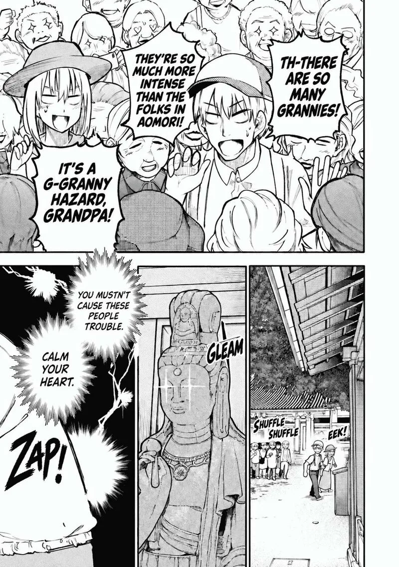 Ojii-san to Obaa-san ga Wakigaetta Hanashi Chapter 105 page 6