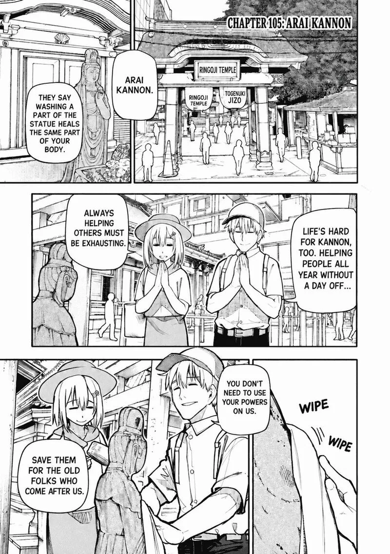 Ojii-san to Obaa-san ga Wakigaetta Hanashi Chapter 105 page 4
