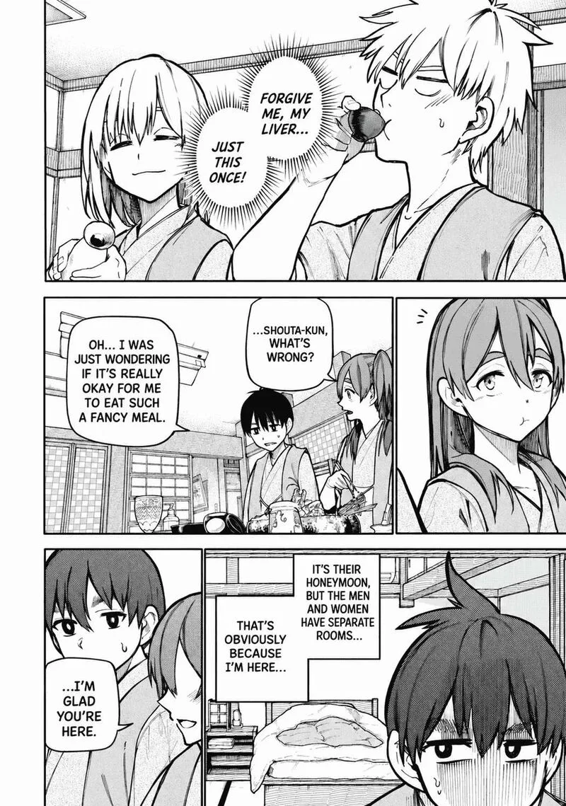 Ojii-san to Obaa-san ga Wakigaetta Hanashi Chapter 109 page 5
