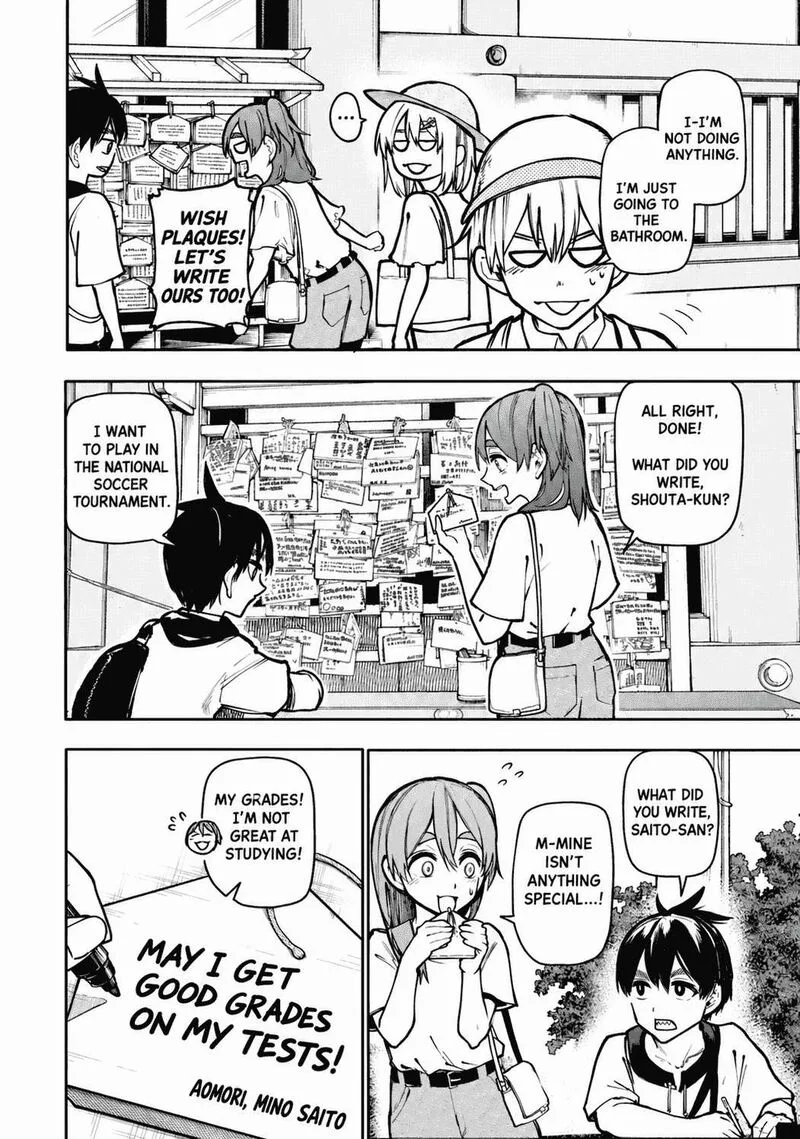 Ojii-san to Obaa-san ga Wakigaetta Hanashi Chapter 115 page 5