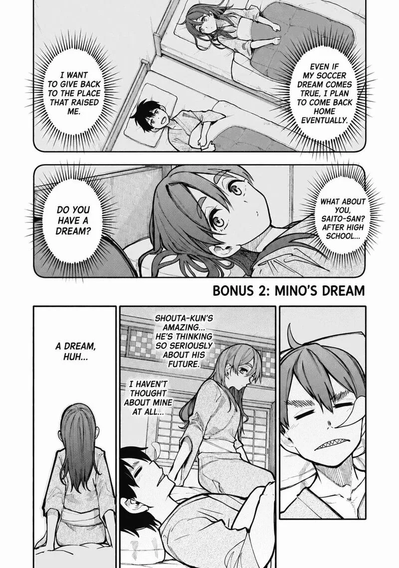 Ojii-san to Obaa-san ga Wakigaetta Hanashi Chapter 116.5 page 1