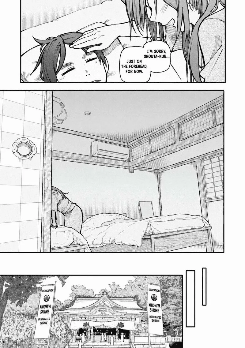 Ojii-san to Obaa-san ga Wakigaetta Hanashi Chapter 116.5 page 3
