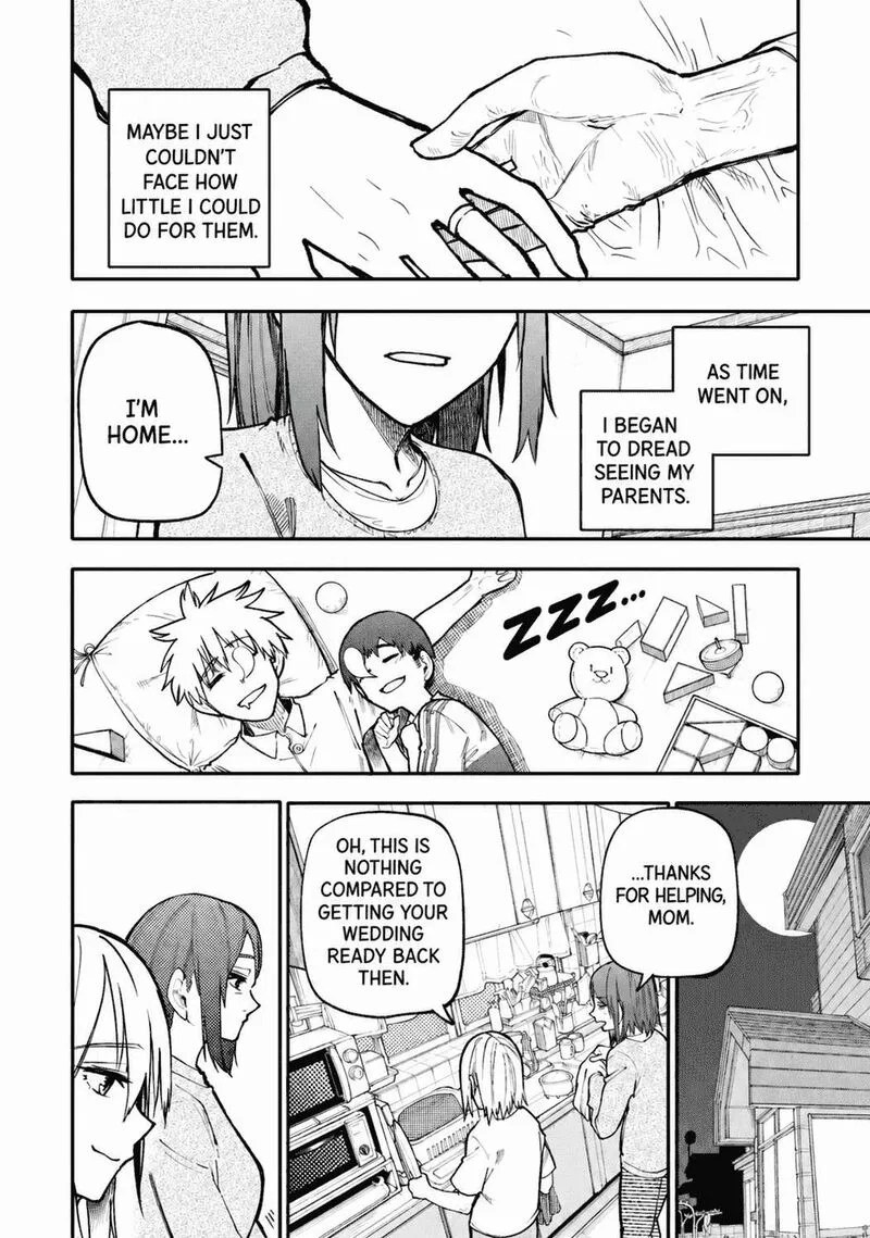 Ojii-san to Obaa-san ga Wakigaetta Hanashi Chapter 119 page 5