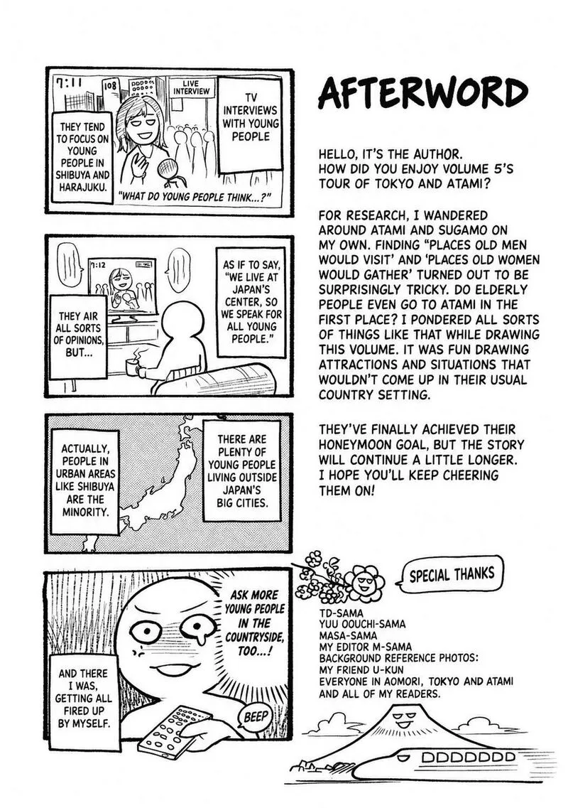 Ojii-san to Obaa-san ga Wakigaetta Hanashi Chapter 123.5 page 8