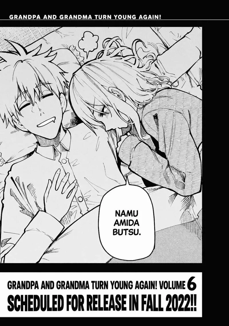 Ojii-san to Obaa-san ga Wakigaetta Hanashi Chapter 123.5 page 10