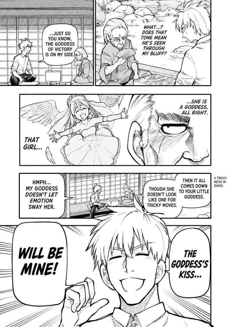 Ojii-san to Obaa-san ga Wakigaetta Hanashi Chapter 123 page 6