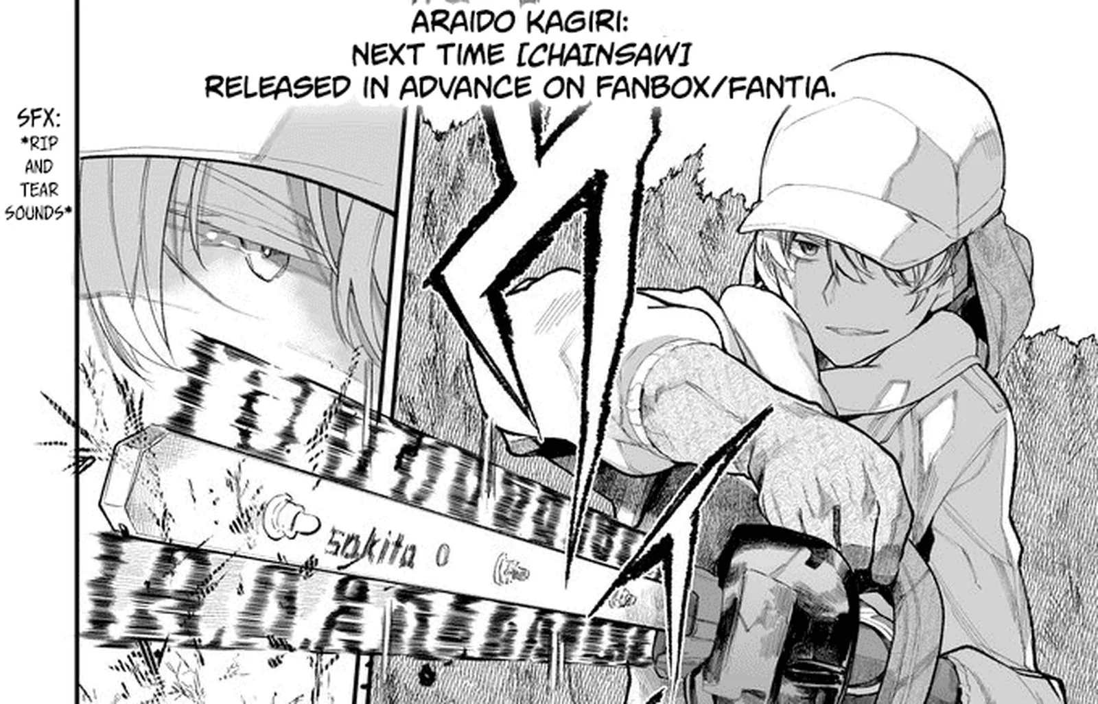 Ojii-san to Obaa-san ga Wakigaetta Hanashi Chapter 20 page 5