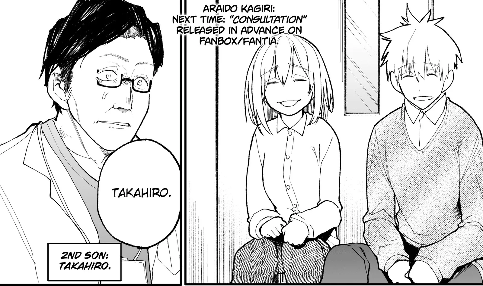 Ojii-san to Obaa-san ga Wakigaetta Hanashi Chapter 24 page 5