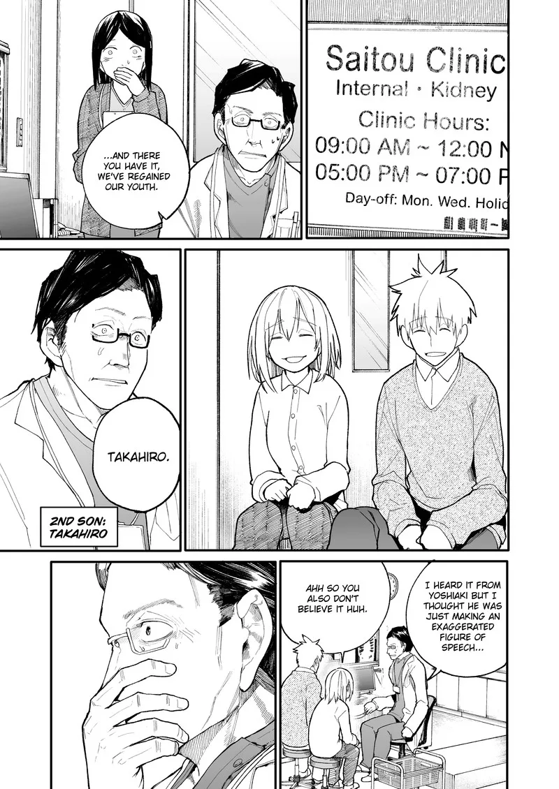 Ojii-san to Obaa-san ga Wakigaetta Hanashi Chapter 25 page 1