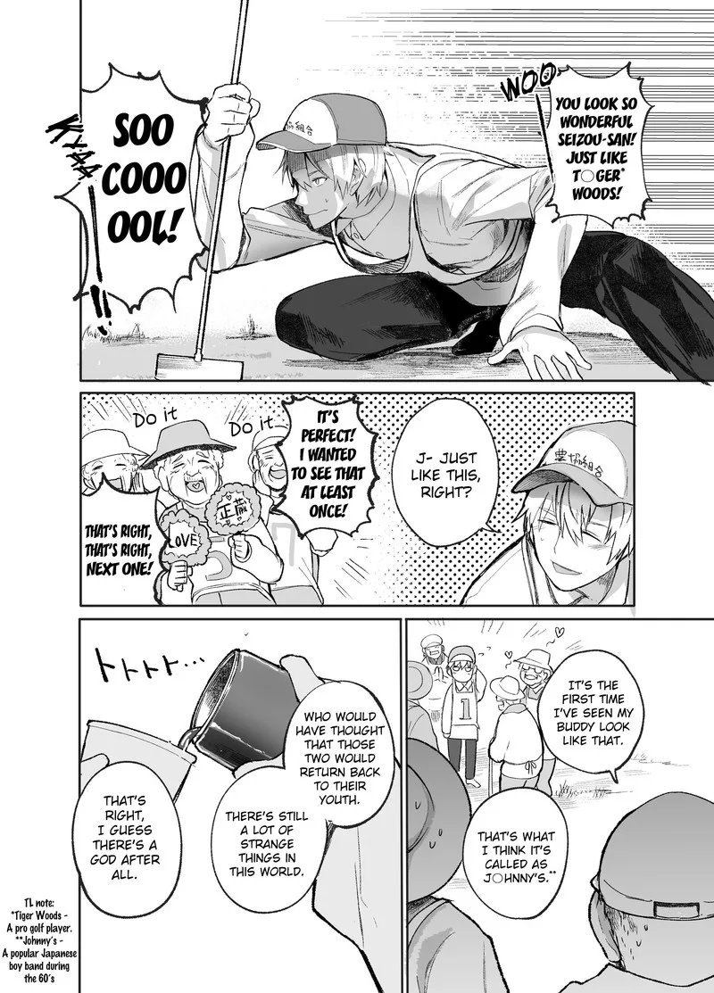 Ojii-san to Obaa-san ga Wakigaetta Hanashi Chapter 3 page 2