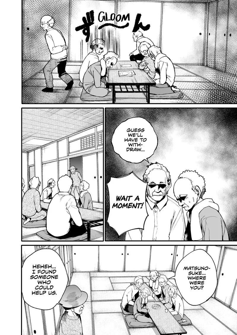 Ojii-san to Obaa-san ga Wakigaetta Hanashi Chapter 33 page 2