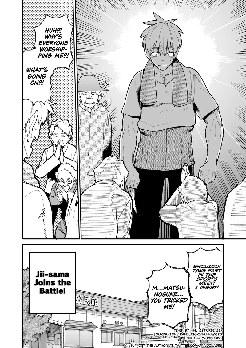 Ojii-san to Obaa-san ga Wakigaetta Hanashi Chapter 33 page 4