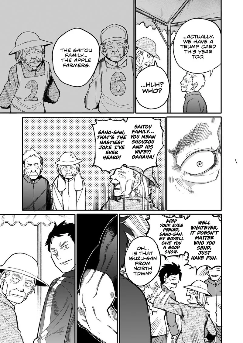 Ojii-san to Obaa-san ga Wakigaetta Hanashi Chapter 34 page 3