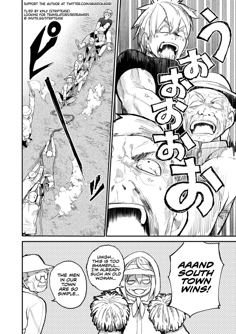Ojii-san to Obaa-san ga Wakigaetta Hanashi Chapter 35 page 4