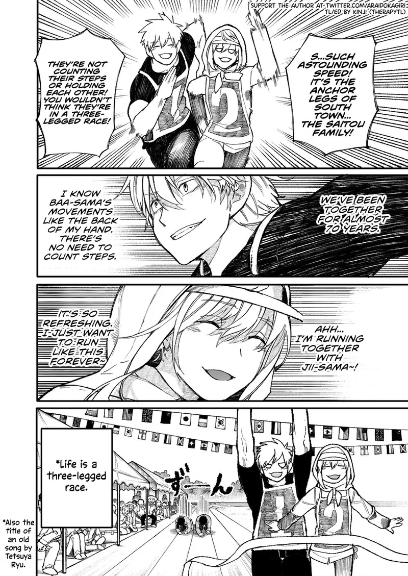 Ojii-san to Obaa-san ga Wakigaetta Hanashi Chapter 36 page 4