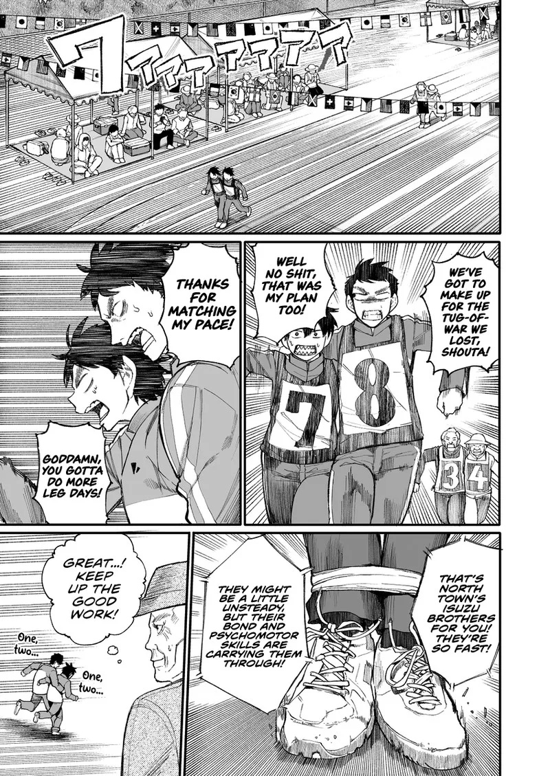 Ojii-san to Obaa-san ga Wakigaetta Hanashi Chapter 36 page 1