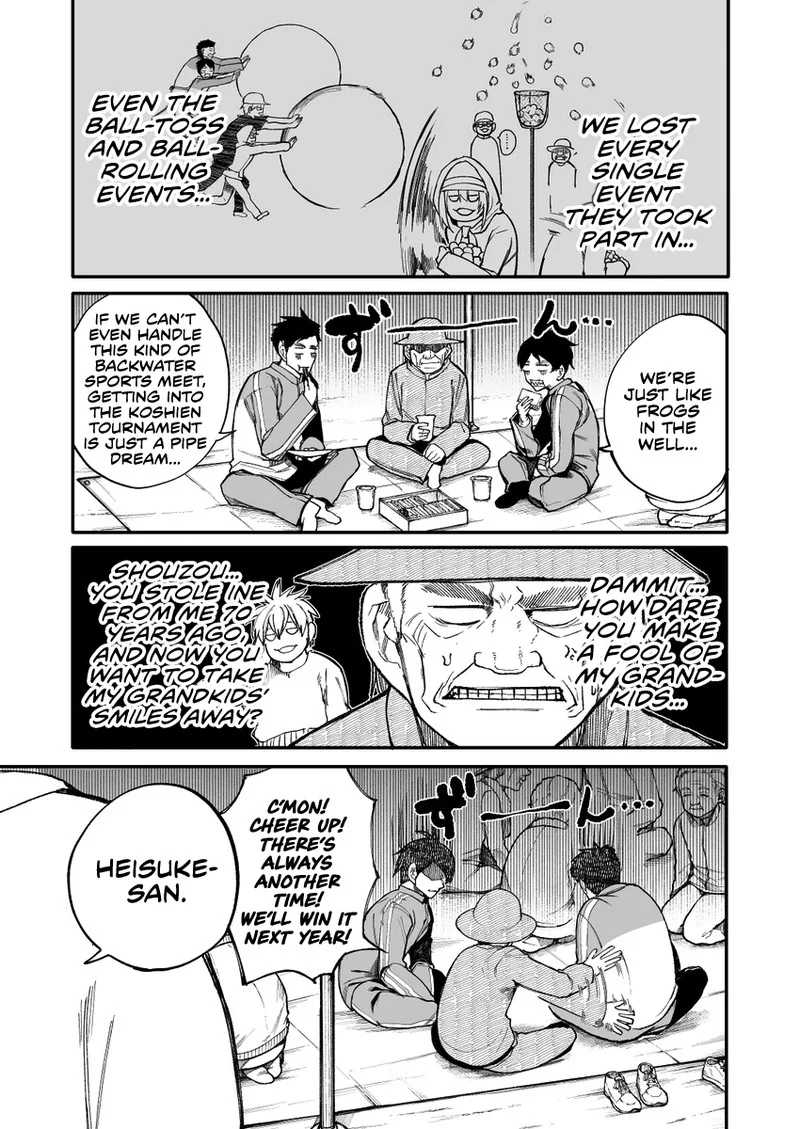 Ojii-san to Obaa-san ga Wakigaetta Hanashi Chapter 37 page 1