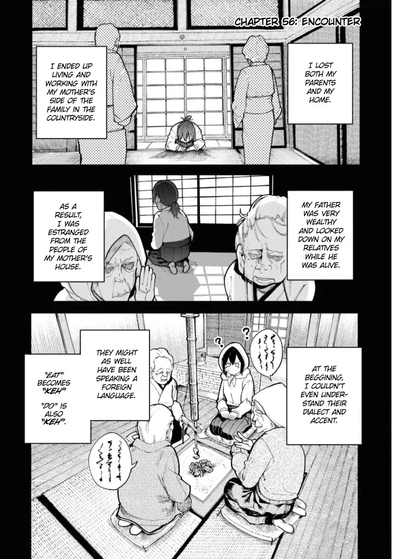 Ojii-san to Obaa-san ga Wakigaetta Hanashi Chapter 56 page 1
