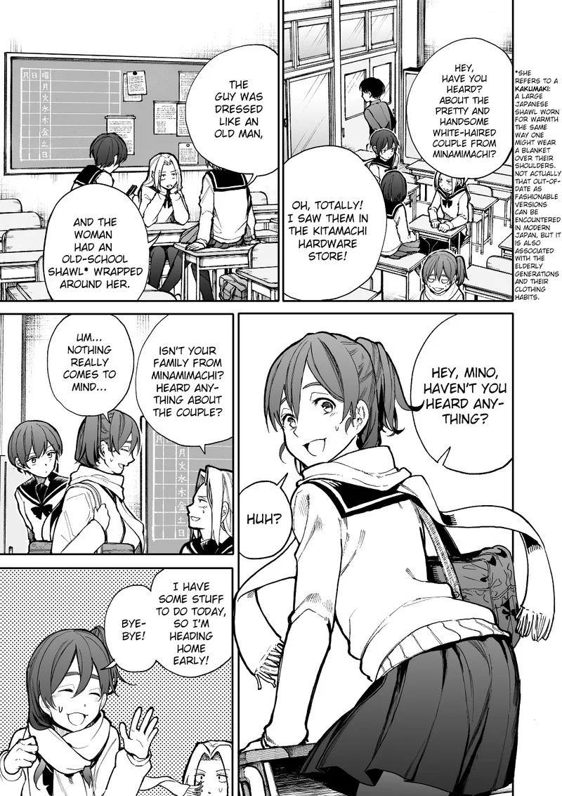 Ojii-san to Obaa-san ga Wakigaetta Hanashi Chapter 66 page 1