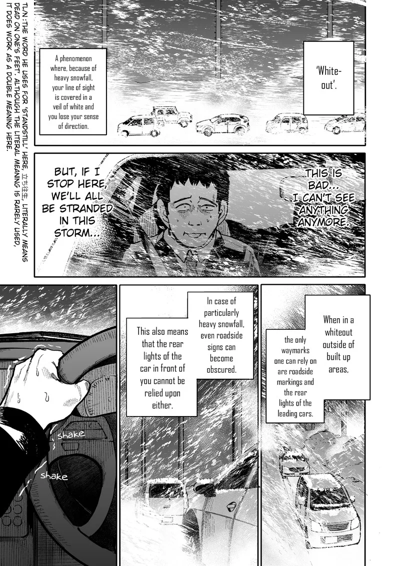 Ojii-san to Obaa-san ga Wakigaetta Hanashi Chapter 67 page 1