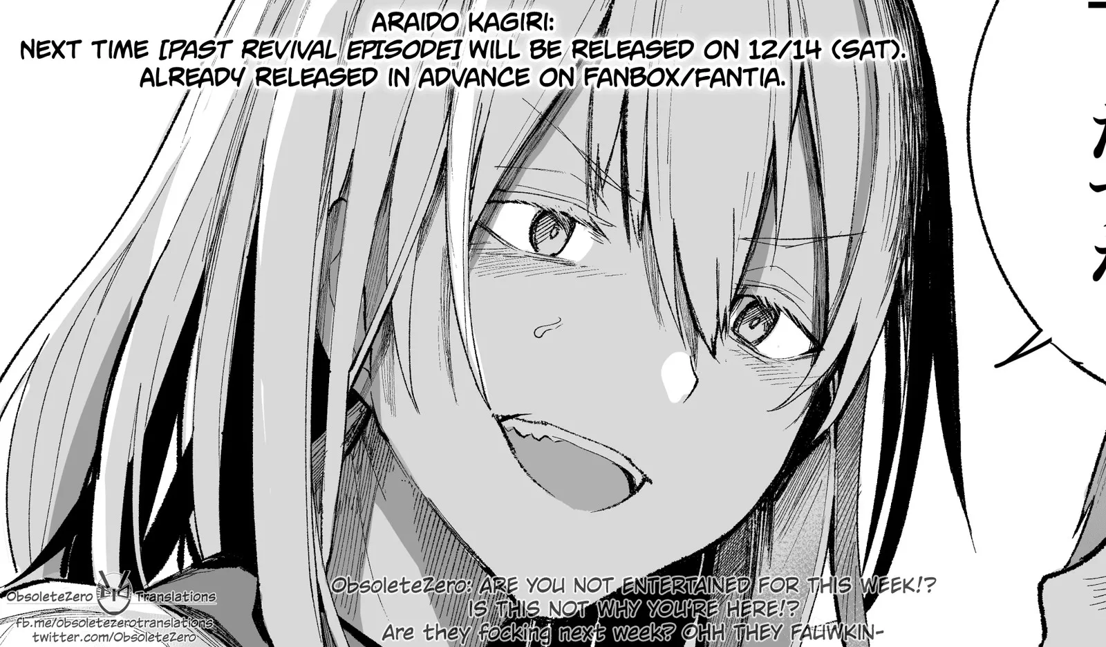 Ojii-san to Obaa-san ga Wakigaetta Hanashi Chapter 7 page 5