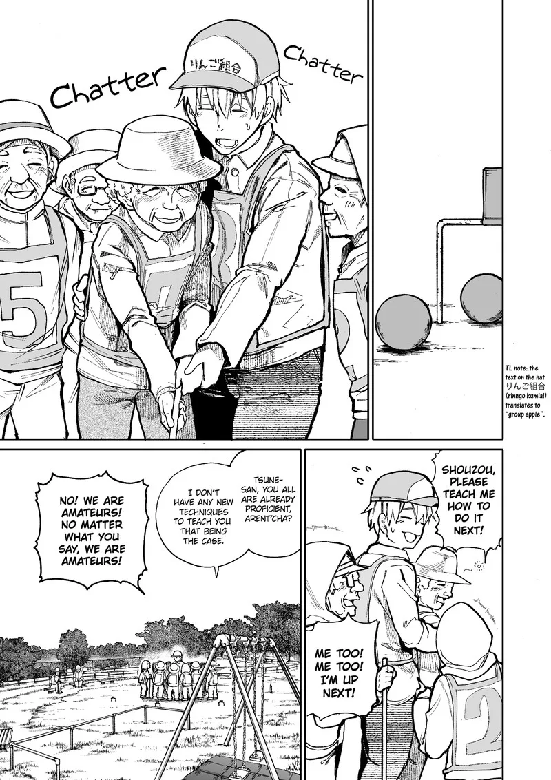 Ojii-san to Obaa-san ga Wakigaetta Hanashi Chapter 71 page 1