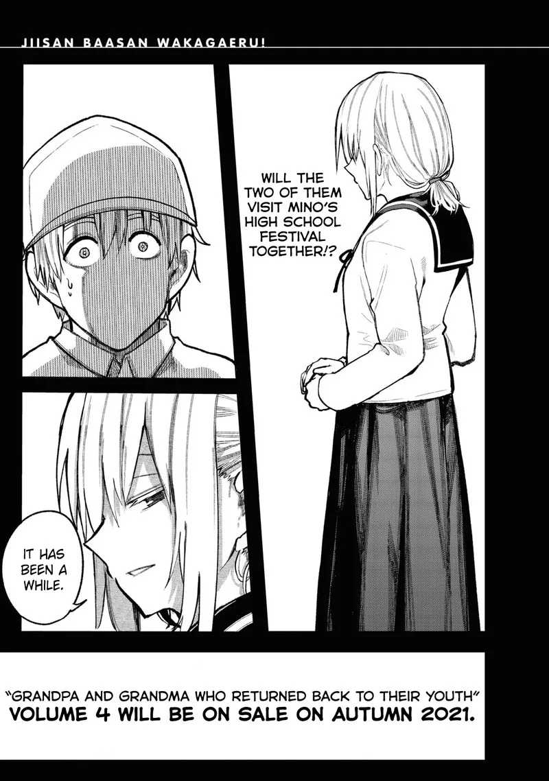 Ojii-san to Obaa-san ga Wakigaetta Hanashi Chapter 72.5 page 14