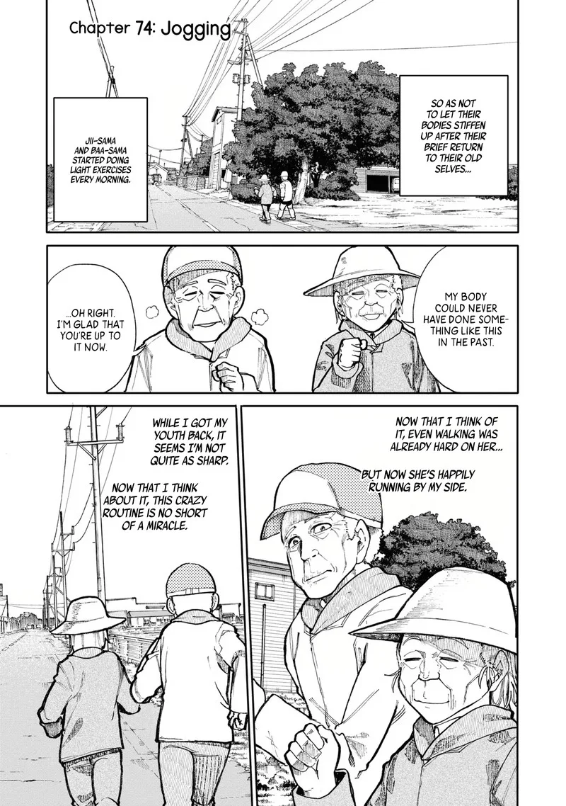 Ojii-san to Obaa-san ga Wakigaetta Hanashi Chapter 74 page 1