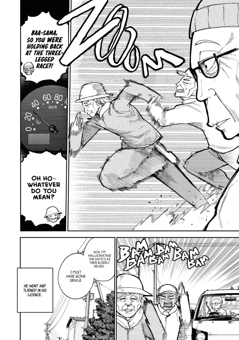 Ojii-san to Obaa-san ga Wakigaetta Hanashi Chapter 74 page 4